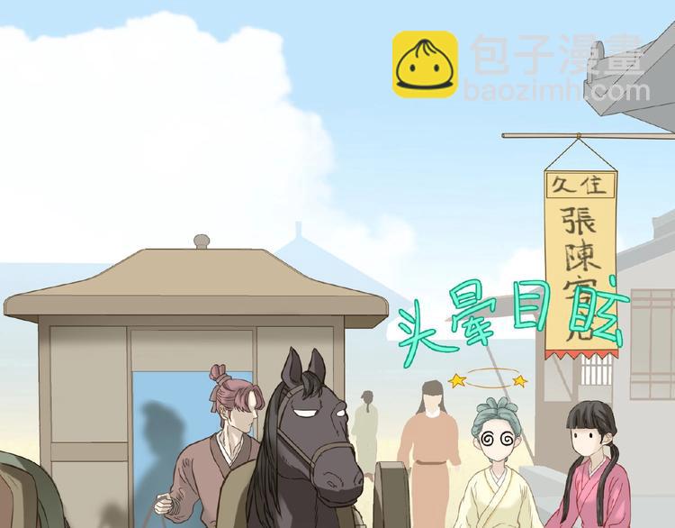 第六十四章 能否相见？(1/3)-第78话