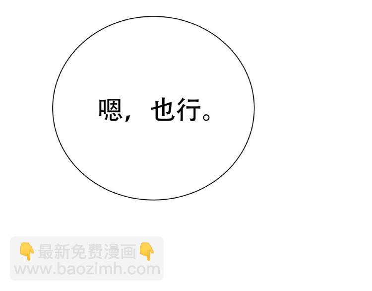 第六十四章 能否相见？(1/3)-第78话
