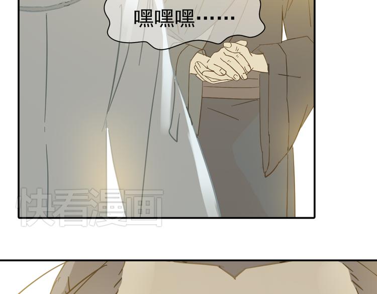第七章（四） 不解-第10话