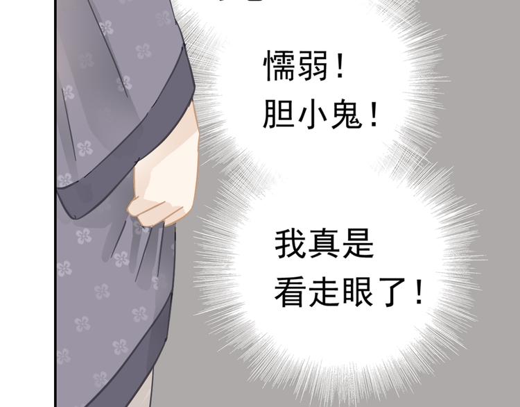 第七章（四） 不解-第10话