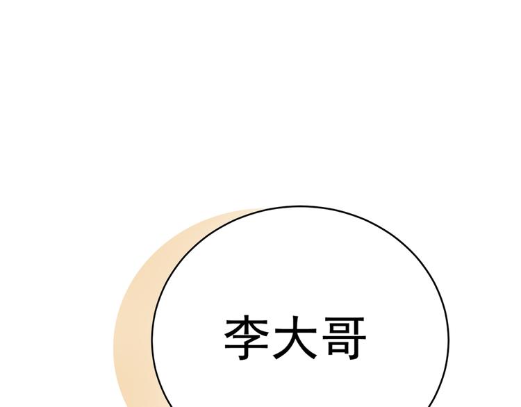 第七章（四） 不解-第10话