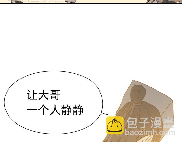 第七章（四） 不解-第10话