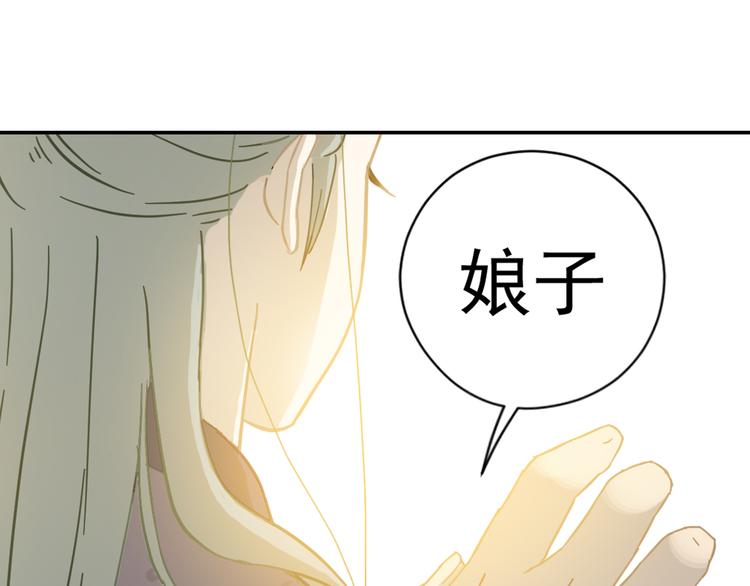 第七章（四） 不解-第10话