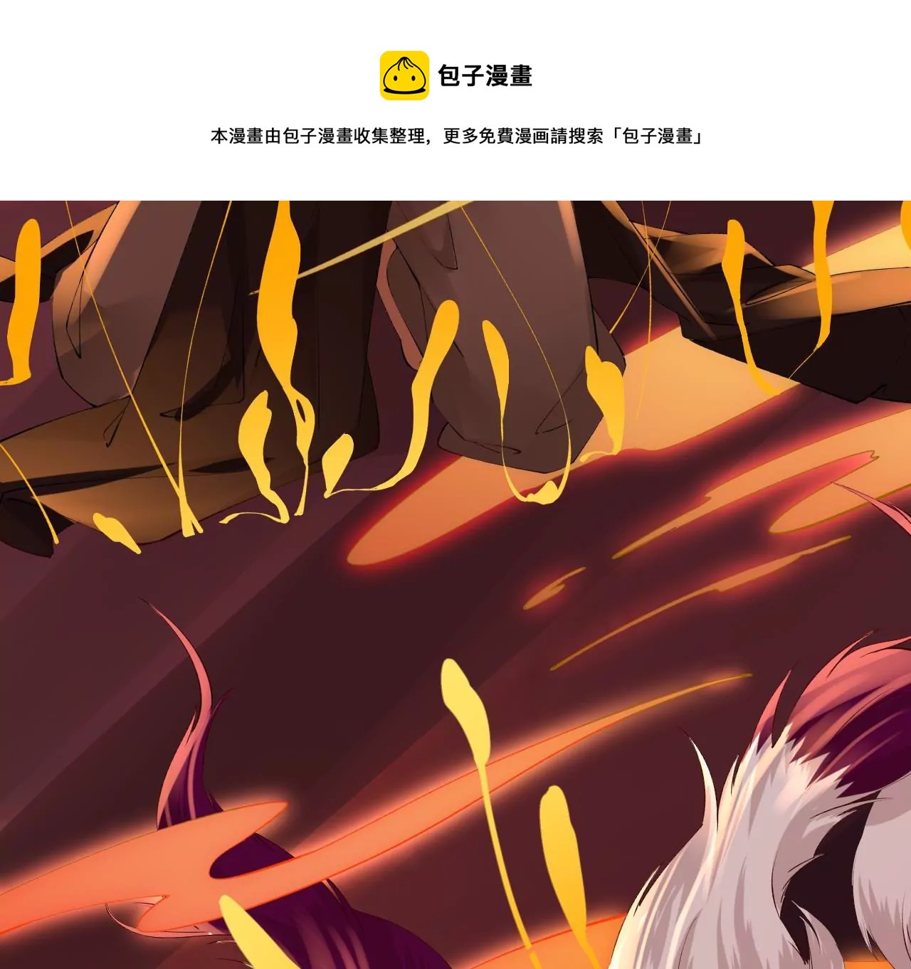 🍣天下无双 预告话 第17页