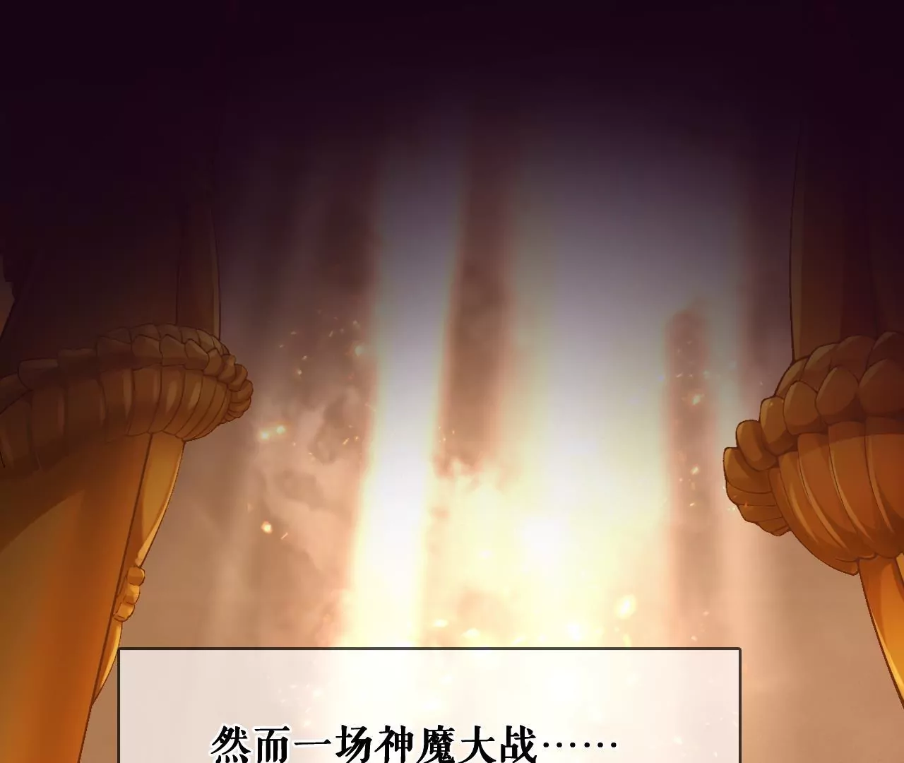 🍣天下无双 预告话 第23页