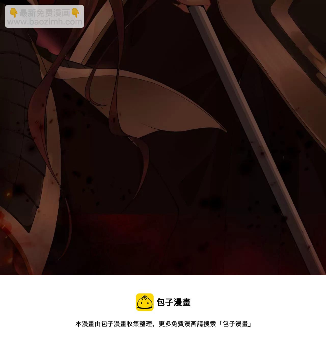 🍣天下无双 预告话 第29页