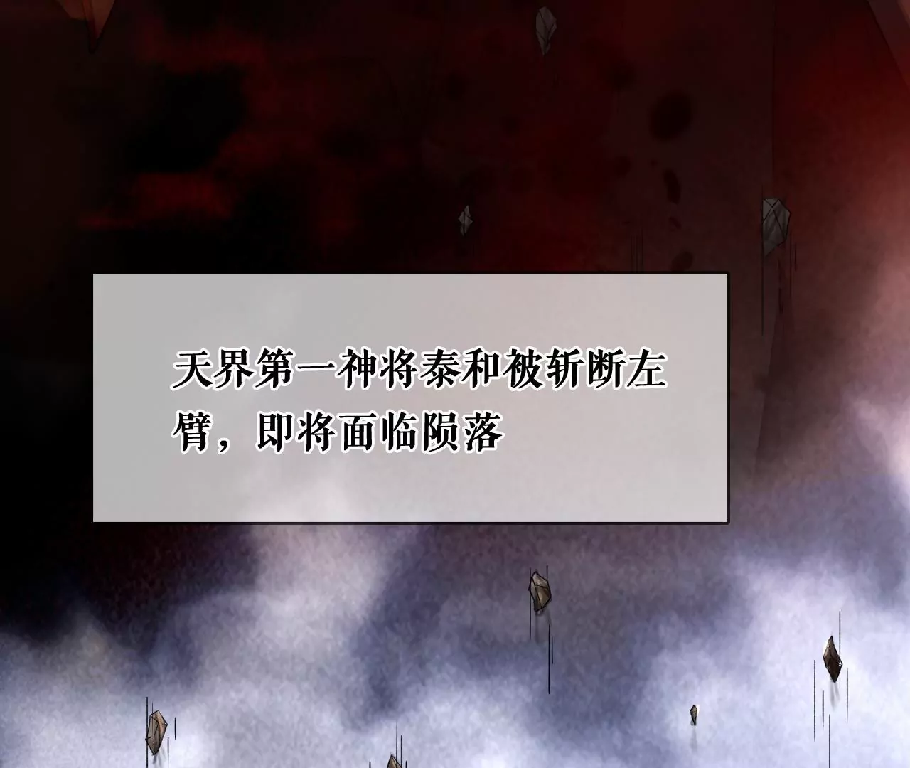 🍣天下无双 预告话 第30页