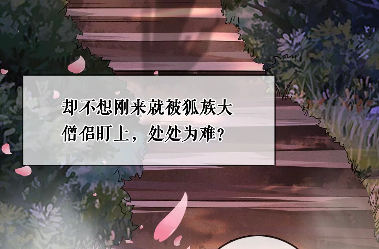 🍣天下无双 预告话 第40页