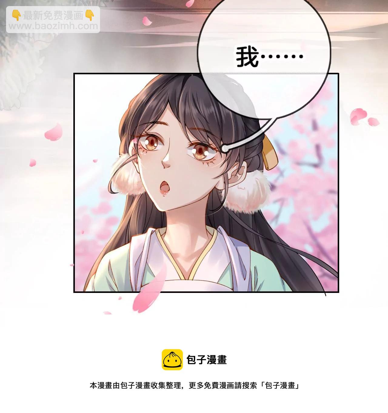 🍣天下无双 预告话 第41页
