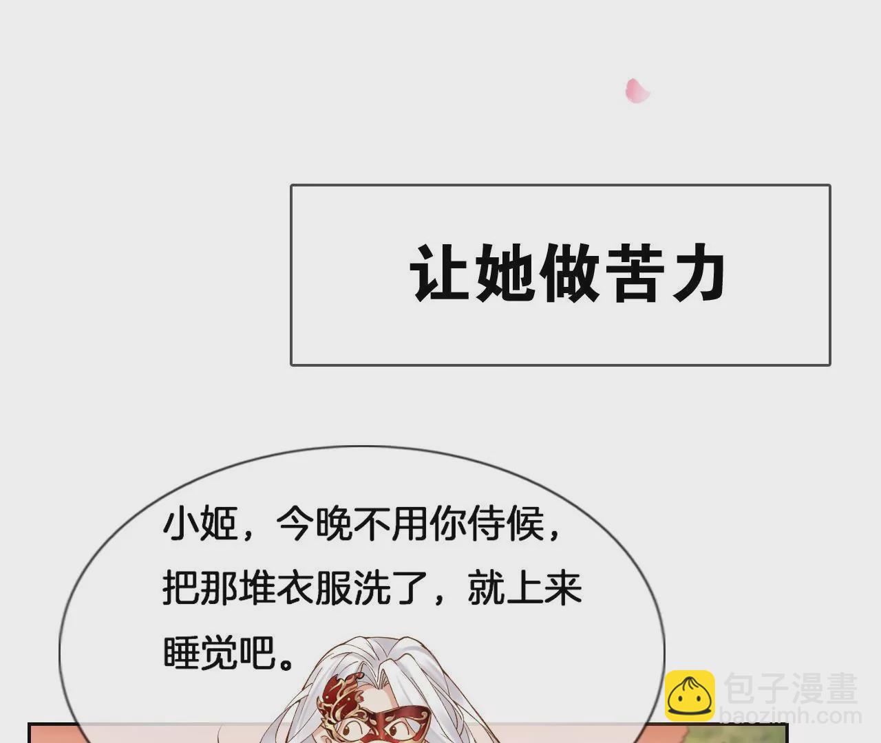 🍣天下无双 预告话 第42页