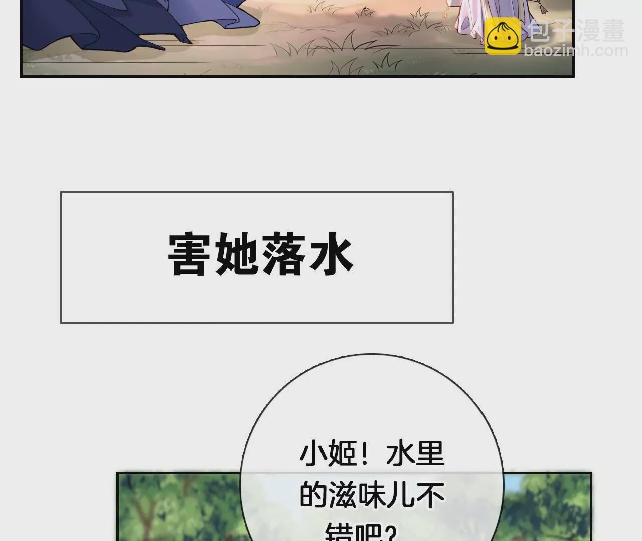 🍣天下无双 预告话 第44页