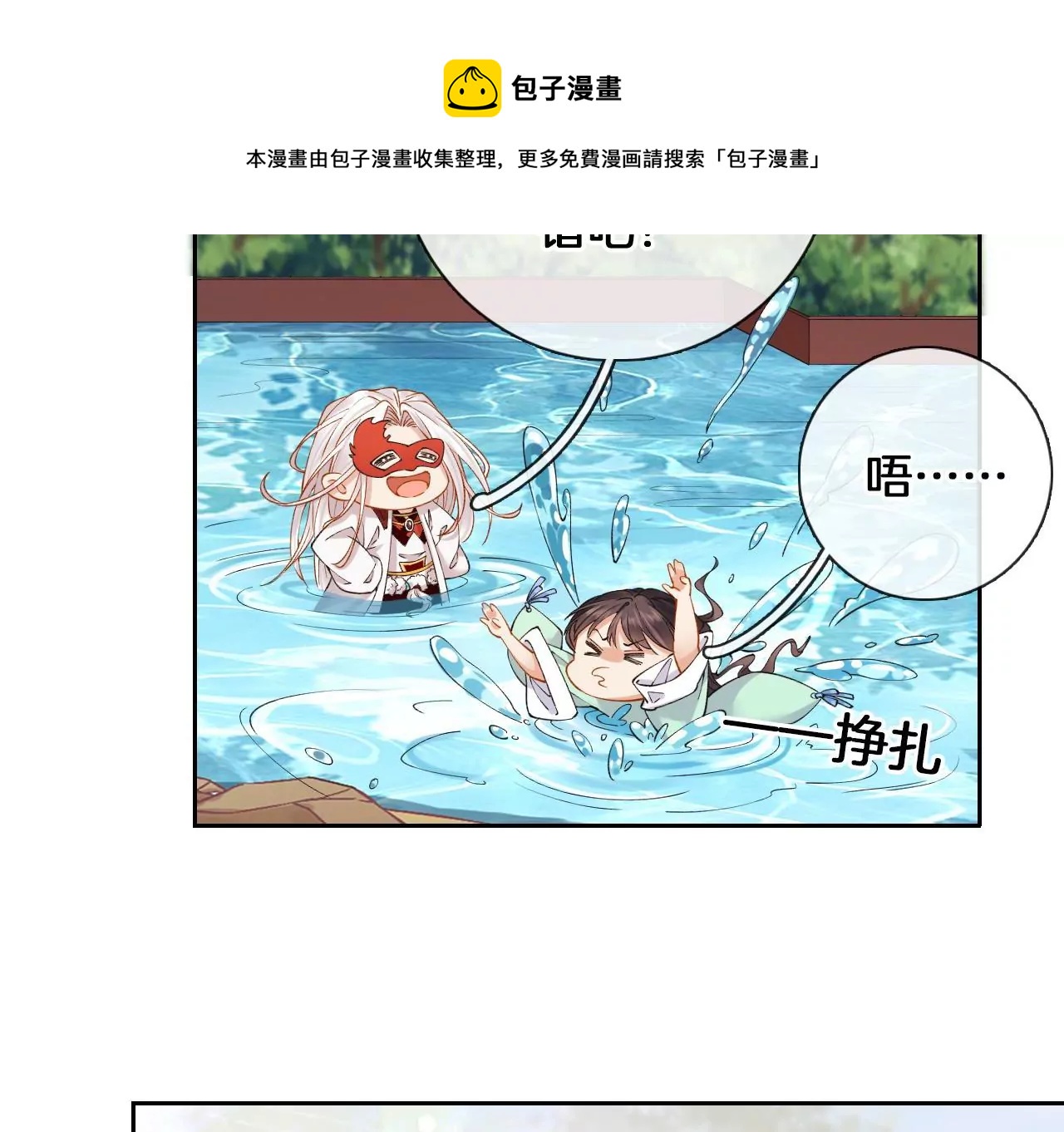 🍣天下无双 预告话 第45页