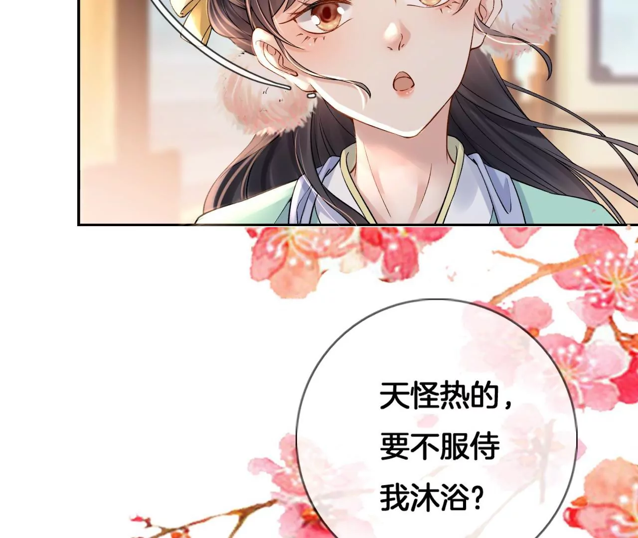 🍣天下无双 预告话 第50页