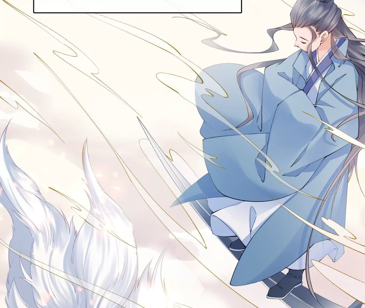 🍣天下无双 预告话 第8页