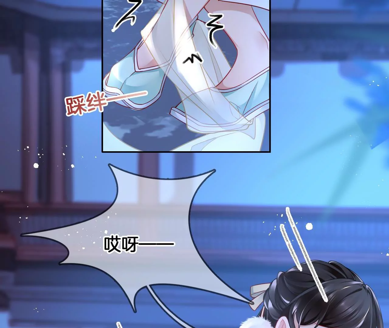 🍣天下无双 第10话 美人计 第32页