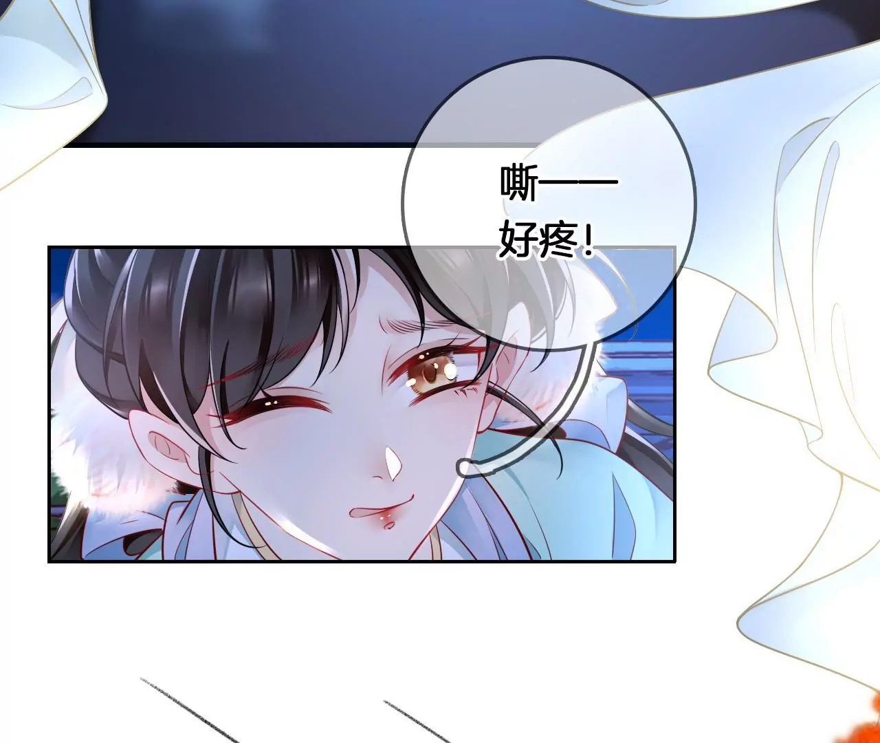 🍣天下无双 第10话 美人计 第35页