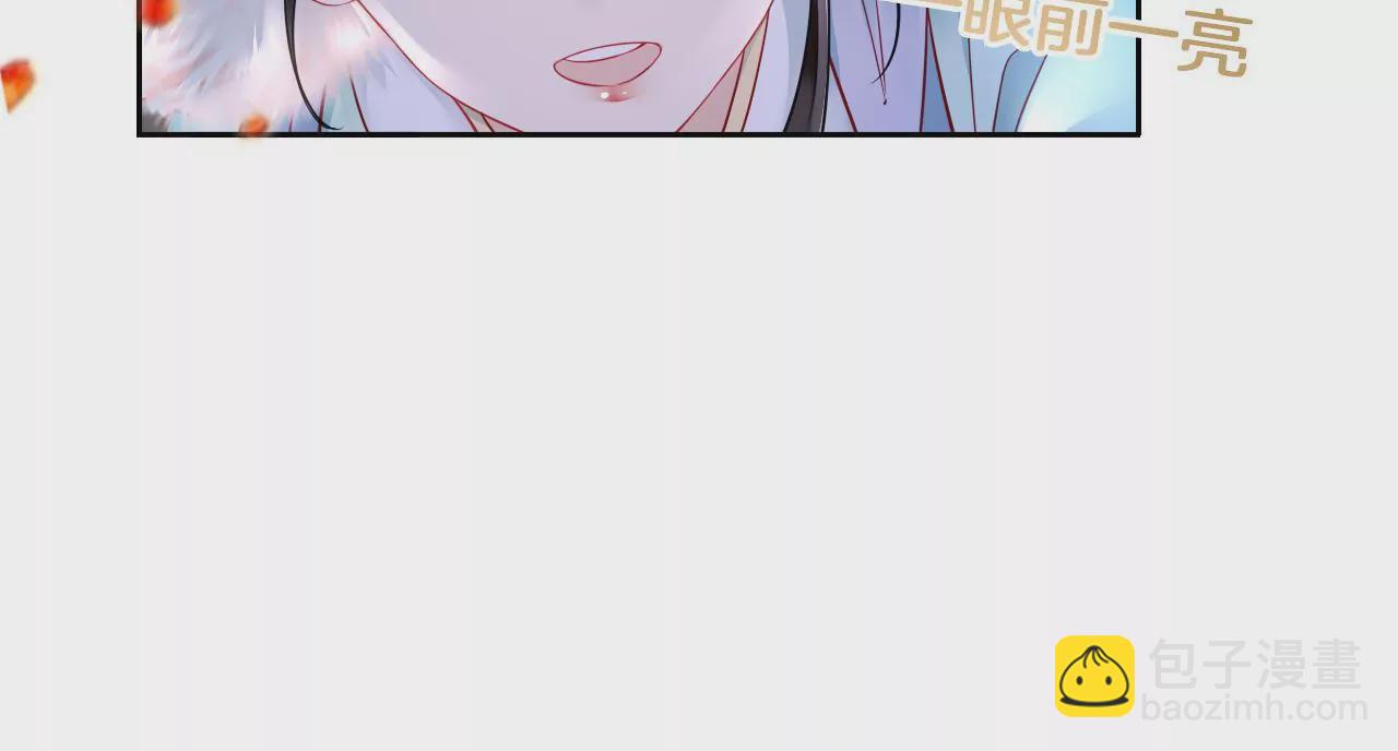 🍣天下无双 第10话 美人计 第39页