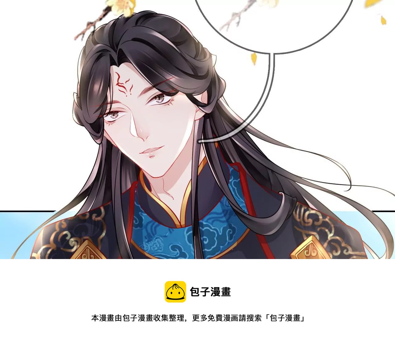🍣天下无双 第10话 美人计 第45页