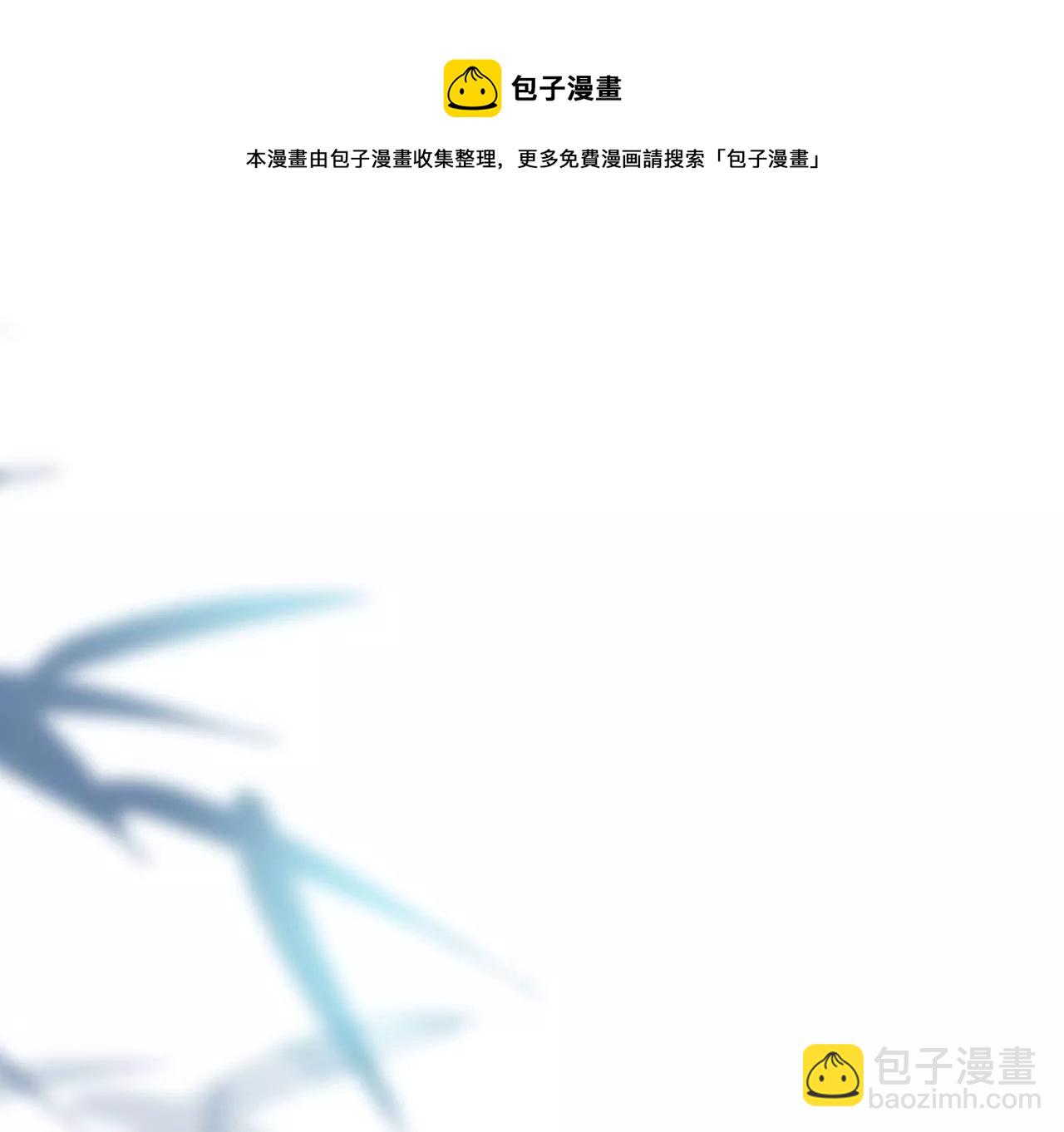 🍣天下无双 第10话 美人计 第5页