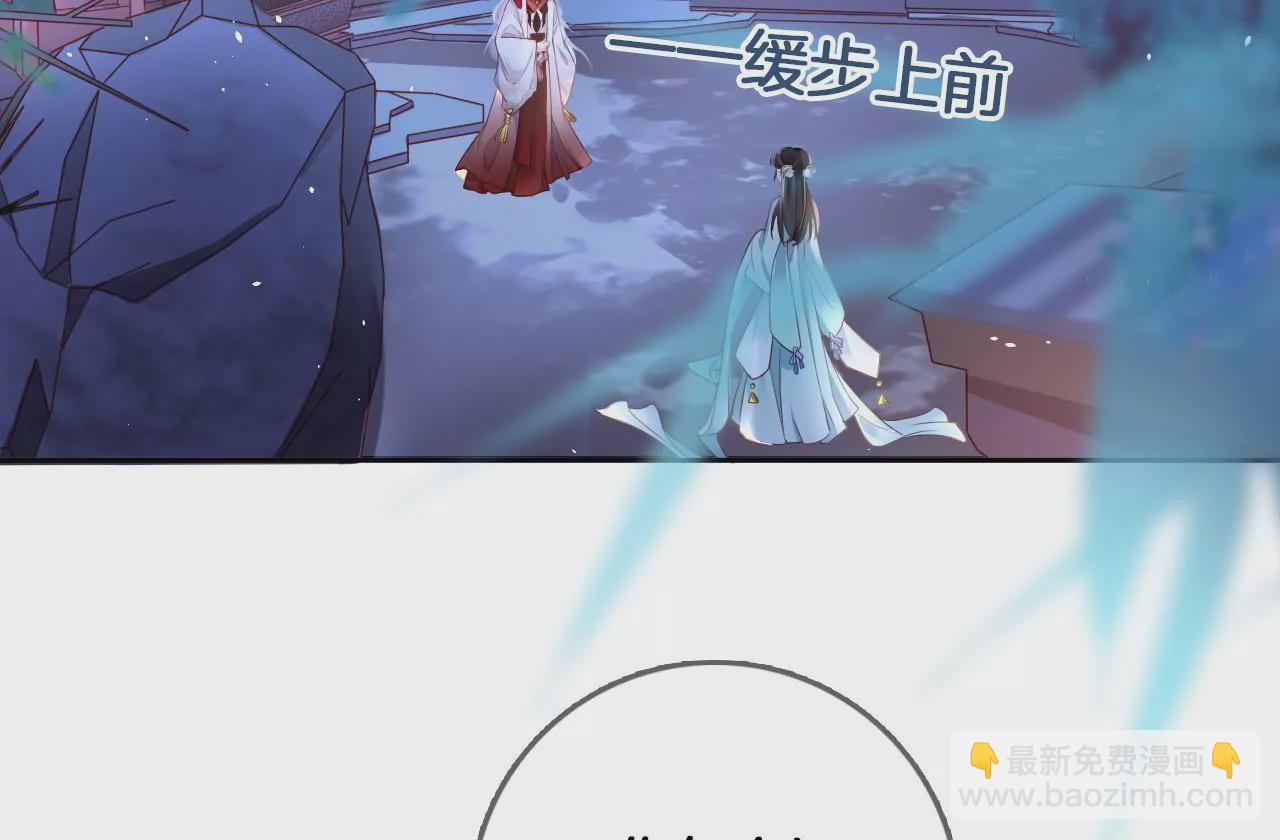 🍣天下无双 第10话 美人计 第7页