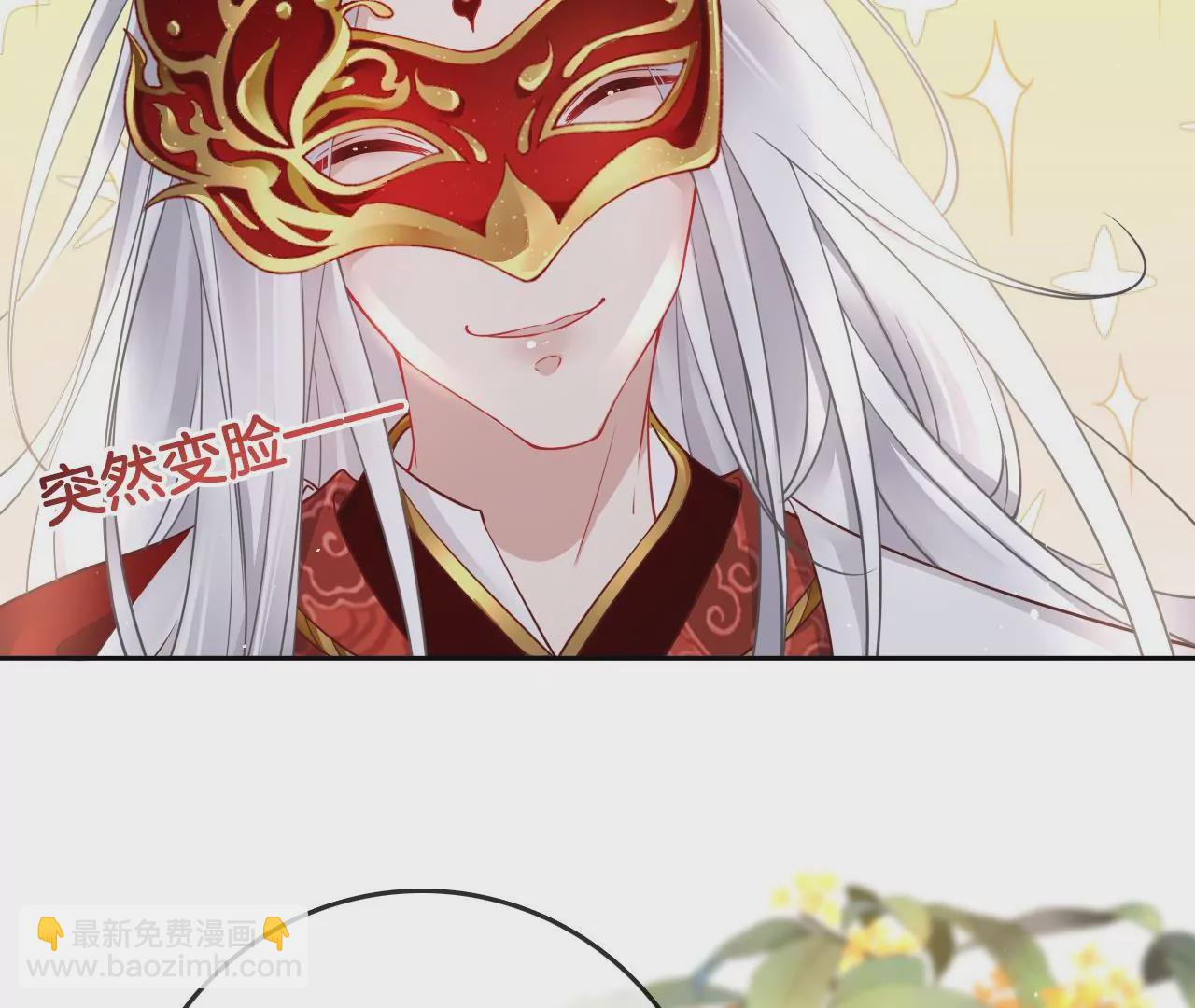 🍣天下无双 第12话  考核失败 第11页