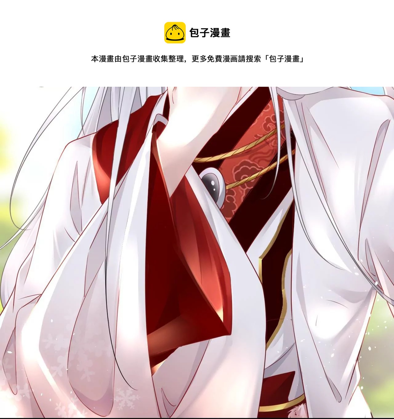 🍣天下无双 第12话  考核失败 第29页