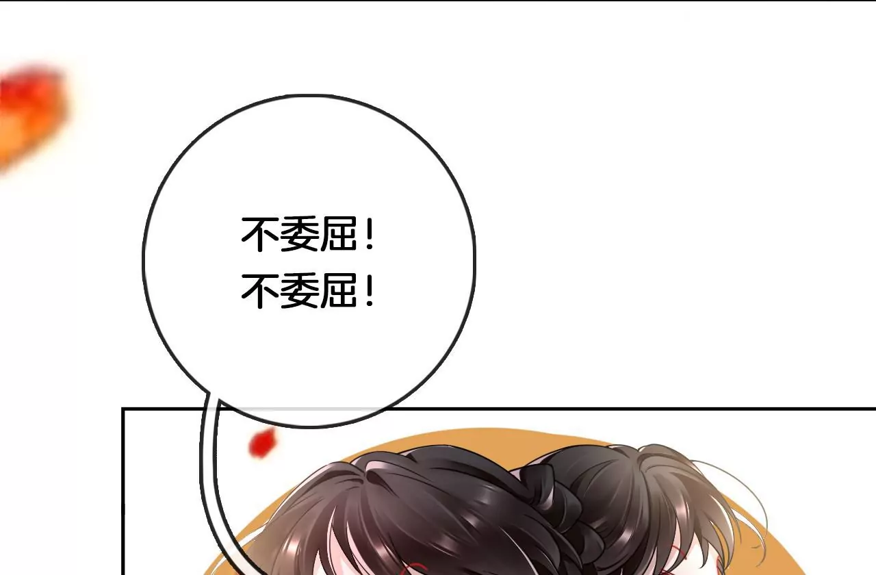 🍣天下无双 第12话  考核失败 第30页