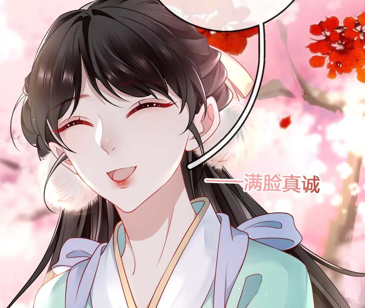 🍣天下无双 第12话  考核失败 第32页