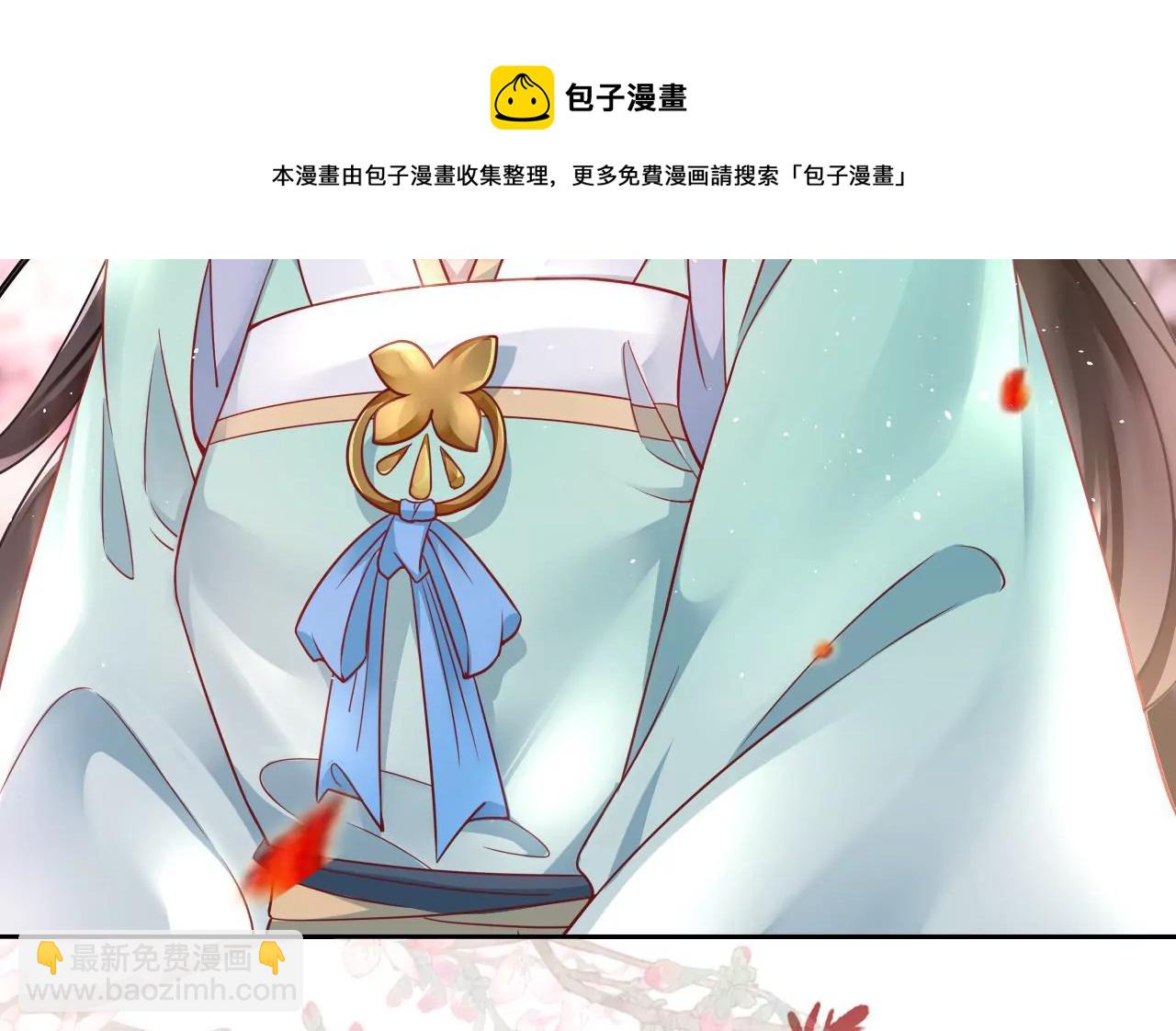 🍣天下无双 第12话  考核失败 第33页