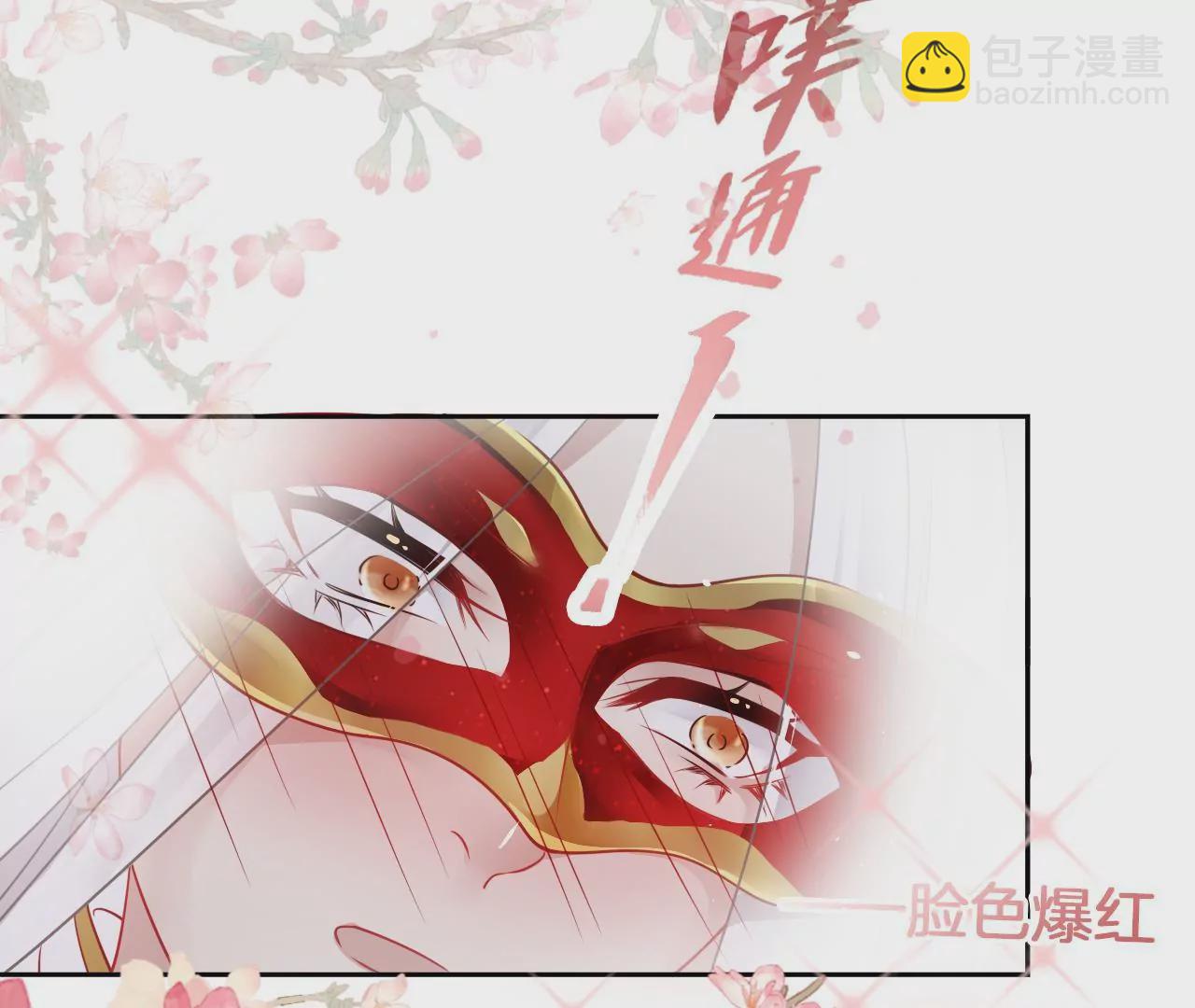 🍣天下无双 第12话  考核失败 第34页