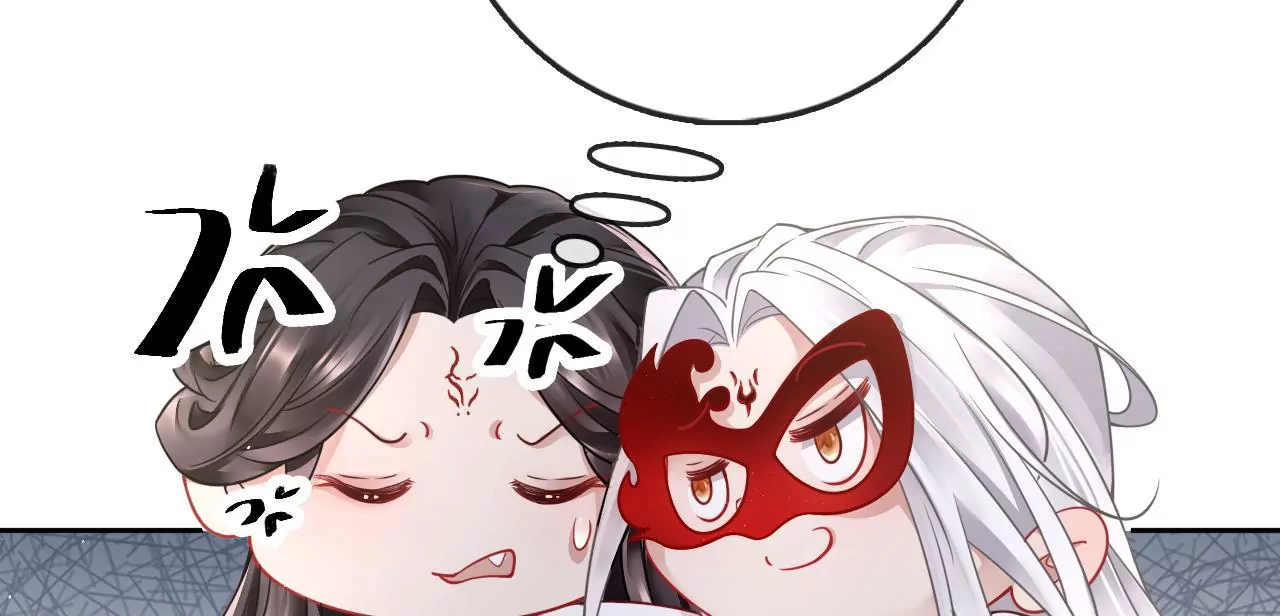 🍣天下无双 第12话  考核失败 第44页