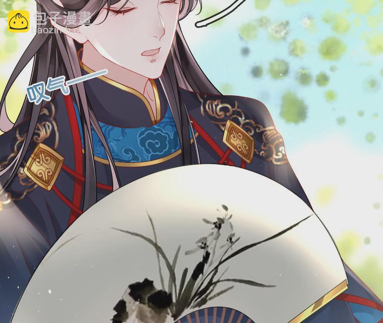 🍣天下无双 第12话  考核失败 第46页