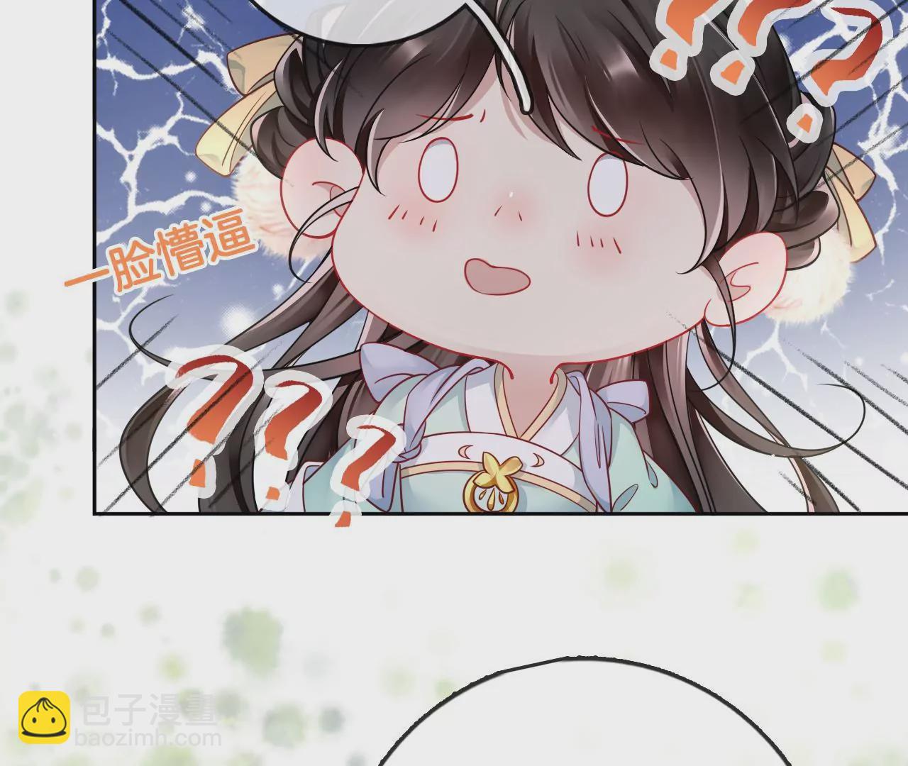 🍣天下无双 第12话  考核失败 第48页