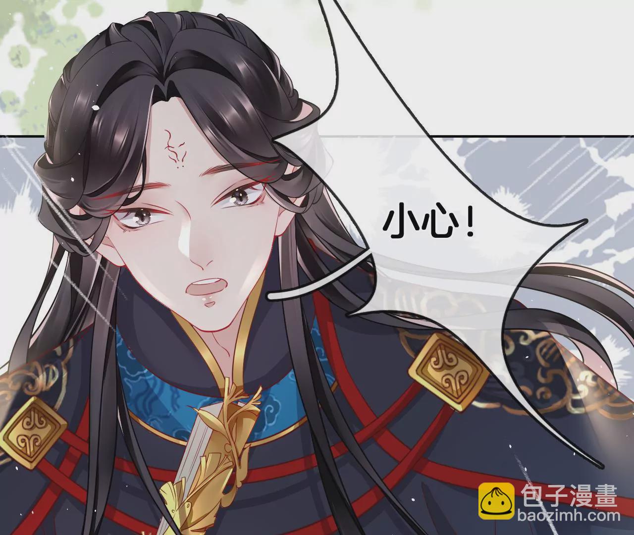 🍣天下无双 第14话  暗中阻挠 第40页