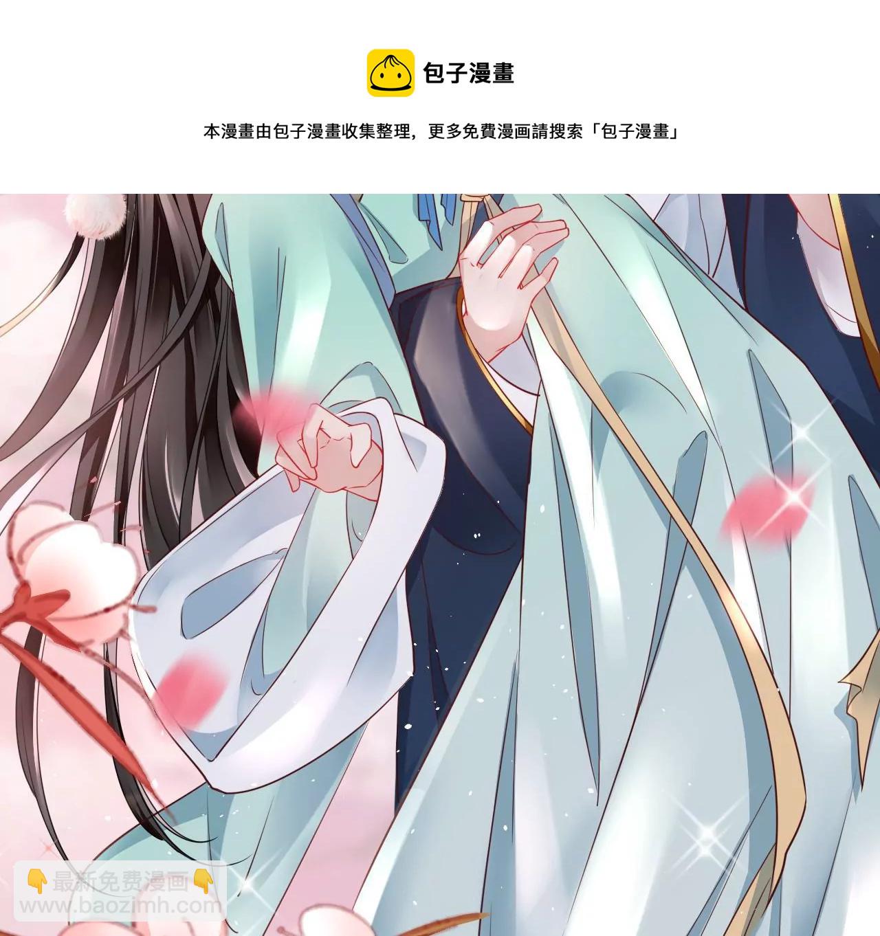🍣天下无双 第14话  暗中阻挠 第45页