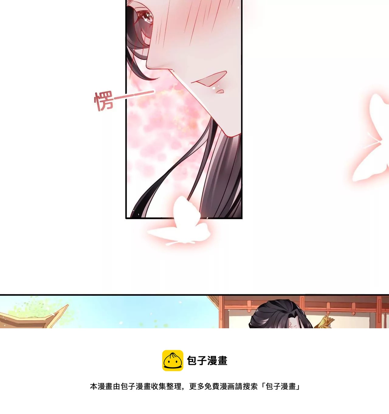 🍣天下无双 第14话  暗中阻挠 第49页