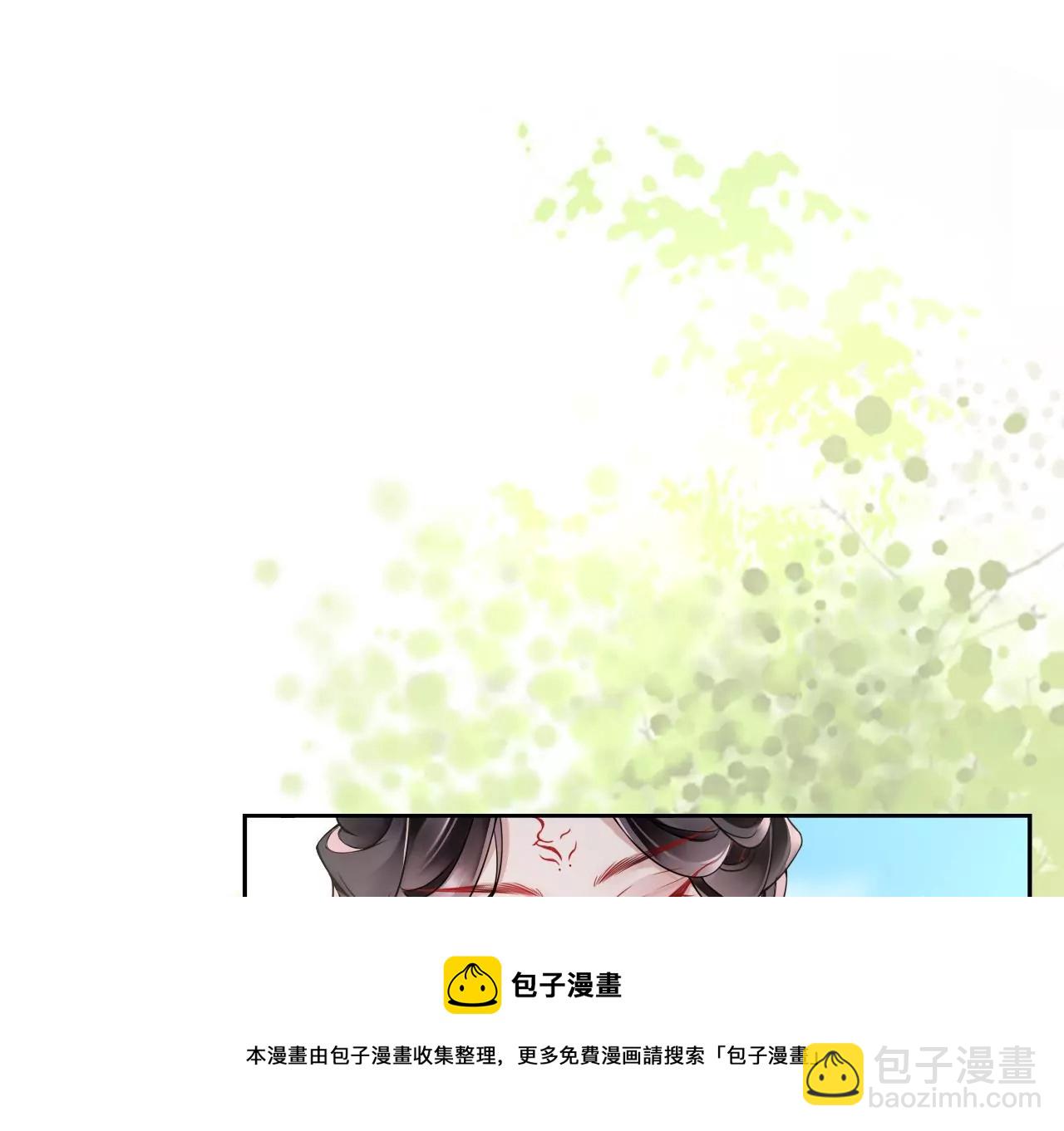 🍣天下无双 第14话  暗中阻挠 第5页