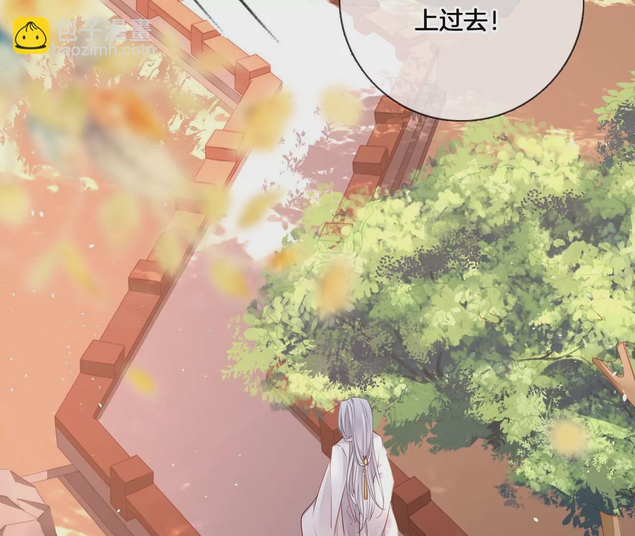 🍣天下无双 第16话  一起吃早餐 第12页
