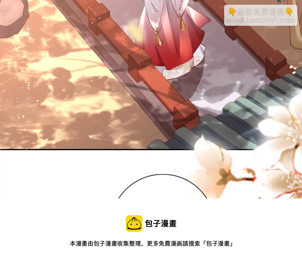 🍣天下无双 第16话  一起吃早餐 第13页