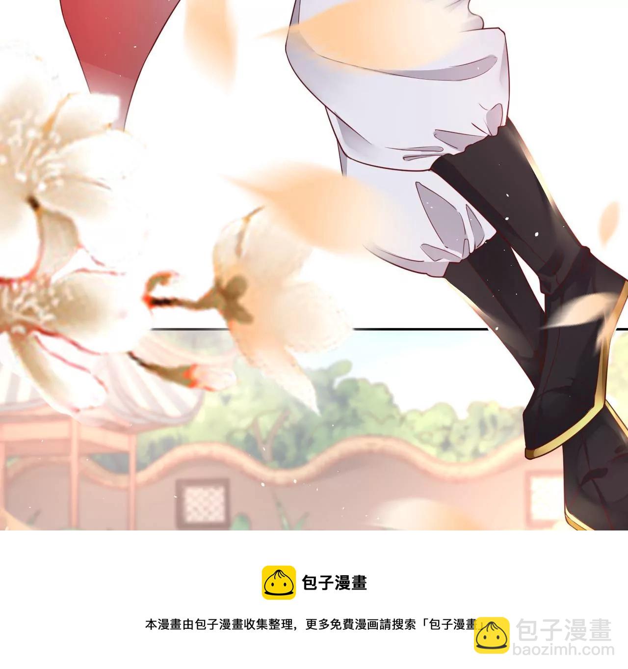 🍣天下无双 第16话  一起吃早餐 第17页