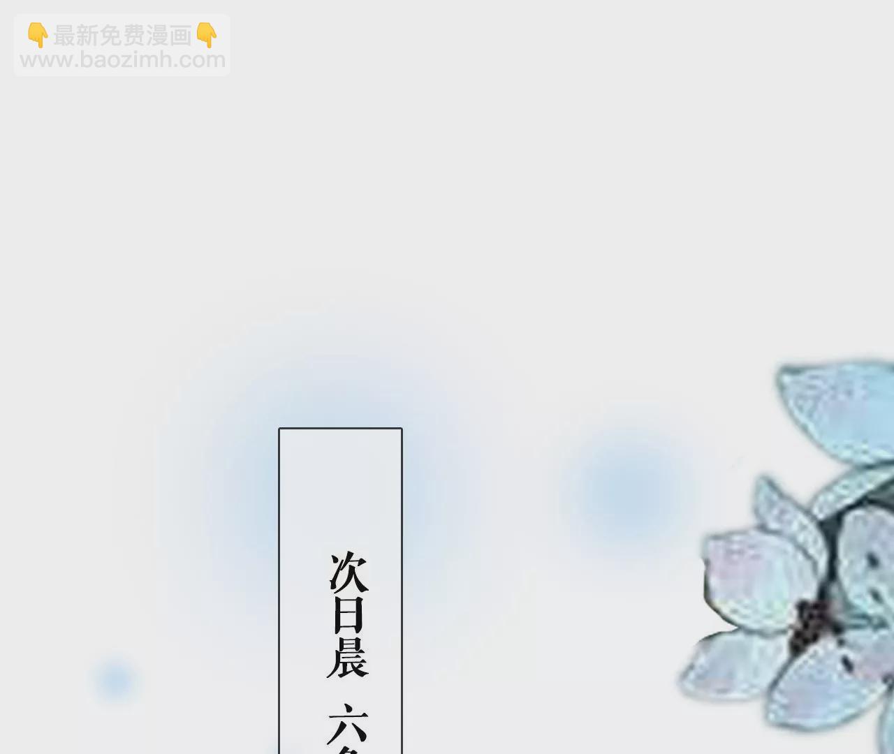 🍣天下无双 第16话  一起吃早餐 第22页