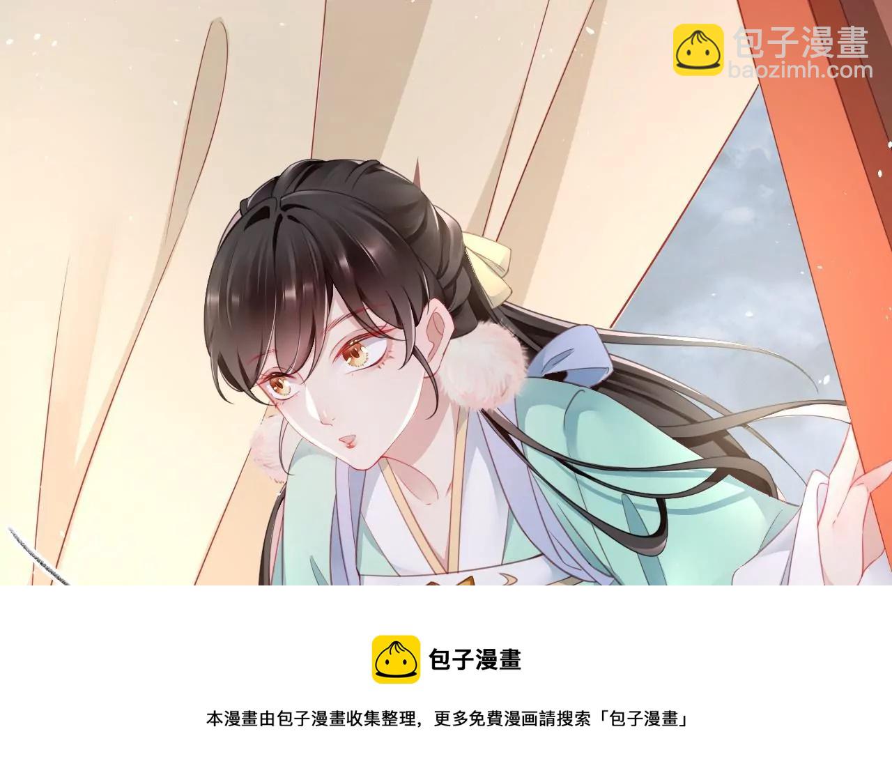 🍣天下无双 第16话  一起吃早餐 第33页