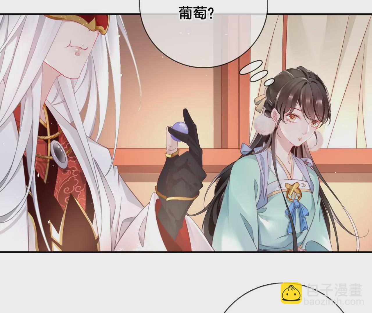 🍣天下无双 第16话  一起吃早餐 第38页