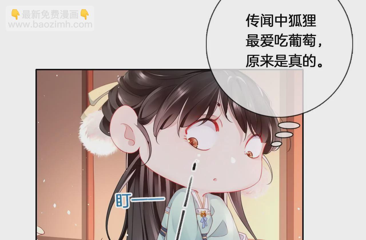 🍣天下无双 第16话  一起吃早餐 第39页