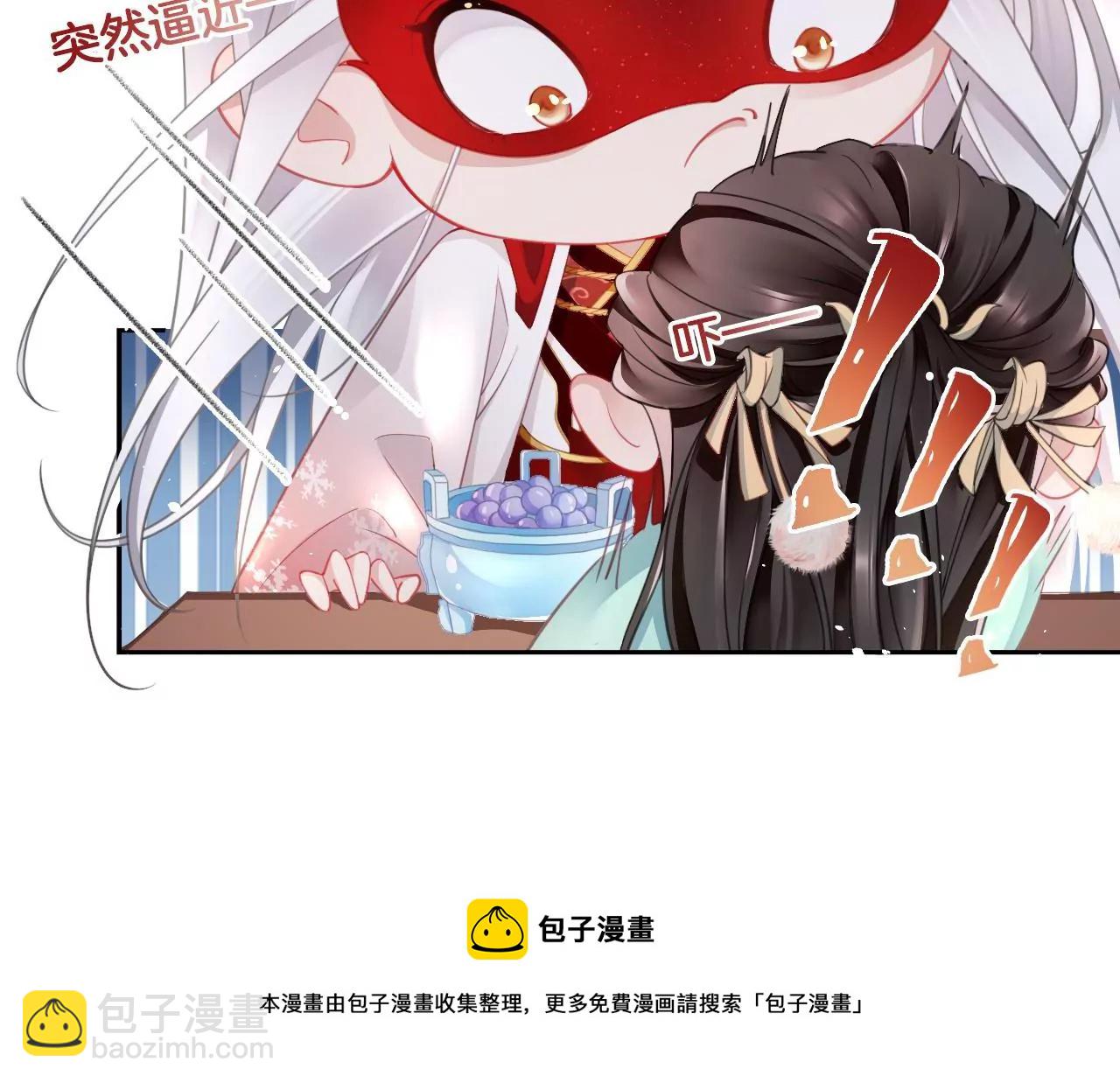 🍣天下无双 第16话  一起吃早餐 第41页