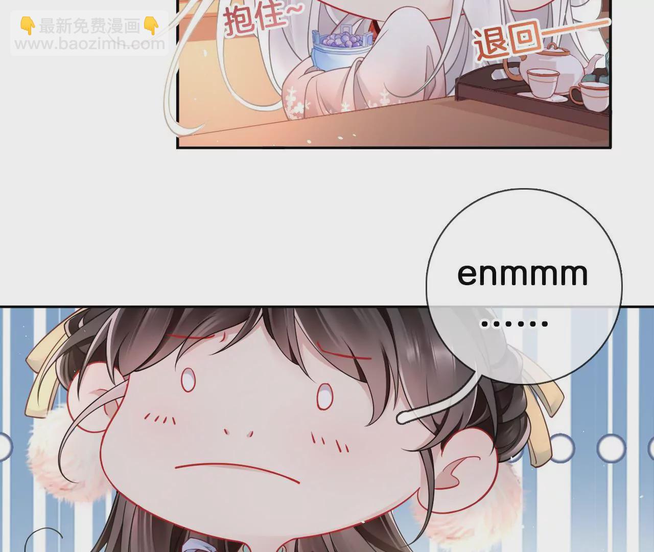 🍣天下无双 第16话  一起吃早餐 第43页