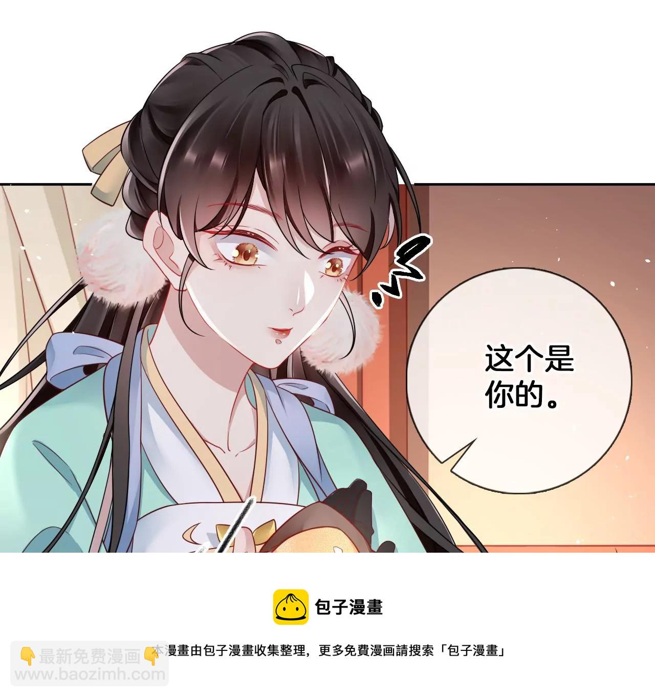 🍣天下无双 第16话  一起吃早餐 第45页