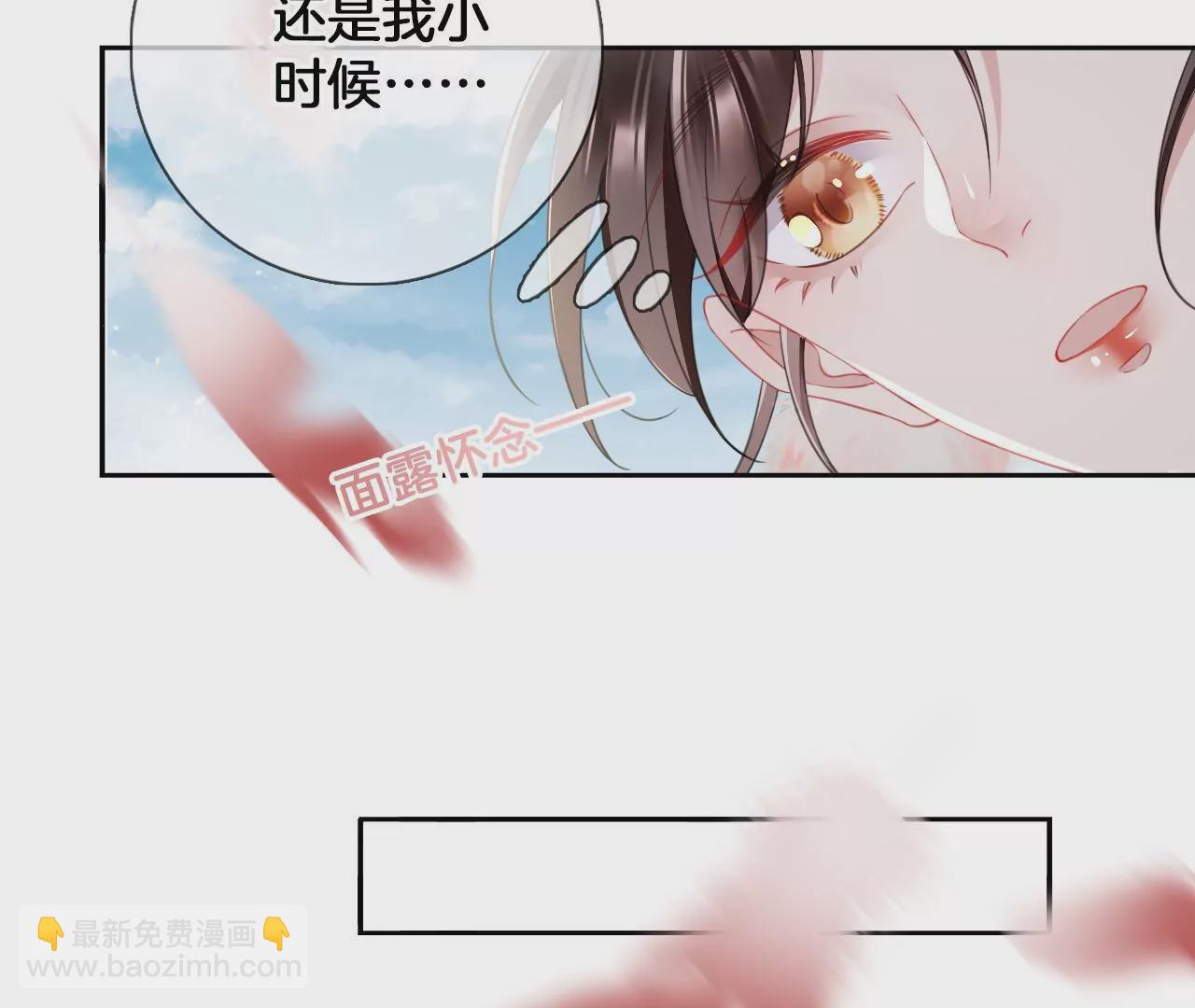 🍣天下无双 第20话 变故突生 第23页