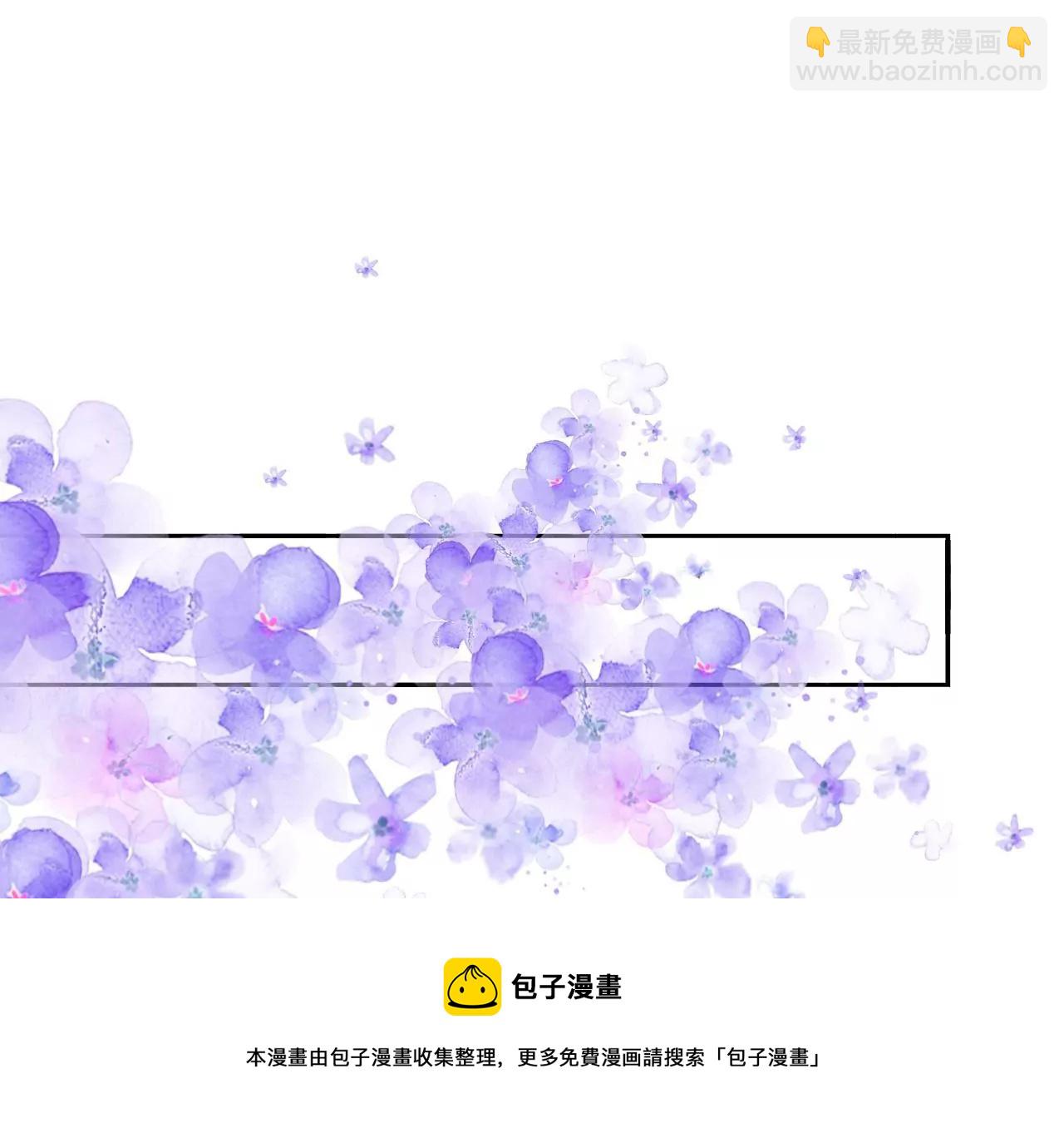 🍣天下无双 第20话 变故突生 第5页