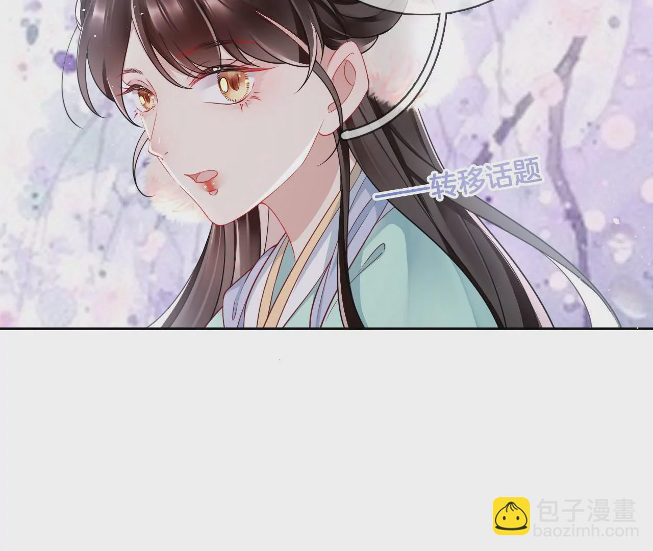 🍣天下无双 第20话 变故突生 第8页
